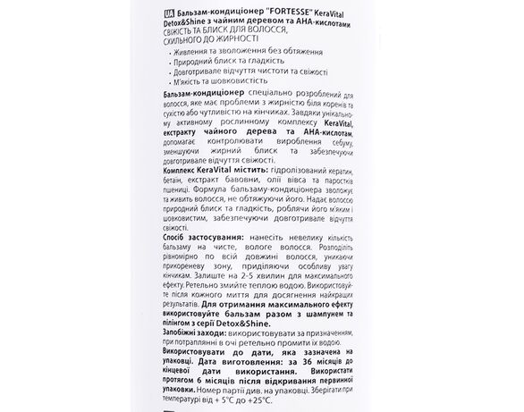 Бальзам-кондиціонер для волосся FORTESSE KeraVital D&S Чайне дерево, AHA 400 мл картинка 2 в інтернет-магазині Аврора