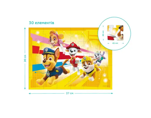 Пазли дитячі картонні DoDо Paw Patrol 30 елементів Аврора картинка 3 недорого