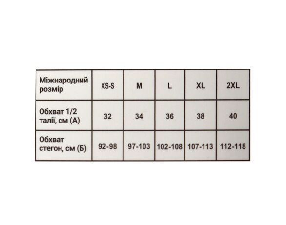 Труси чоловічі боксери однотонні в асортименті Аврора картинка 5 купити