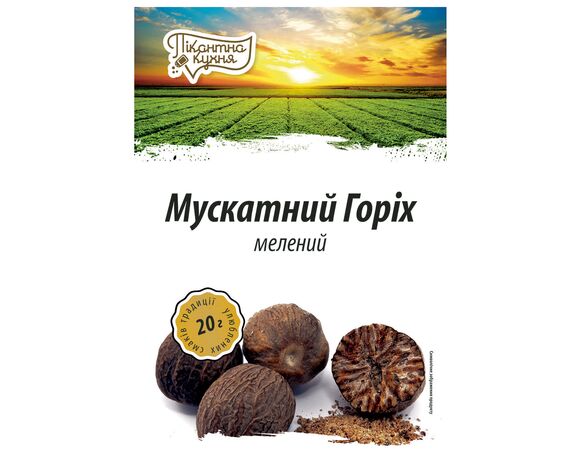 Приправа Пікантна Кухня Горіх мускатний мелений 20 г Аврора дешево