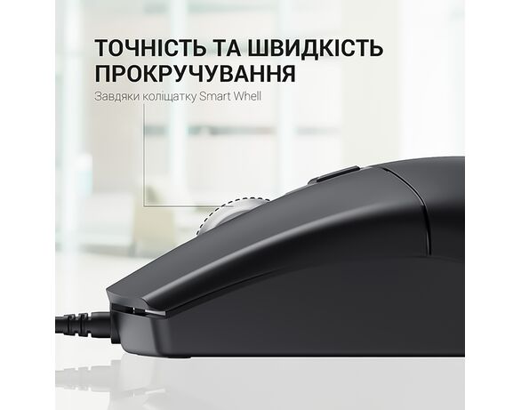 Миша комп'ютерна дротова OfficePro M115 чорна Аврора картинка 7 недорого