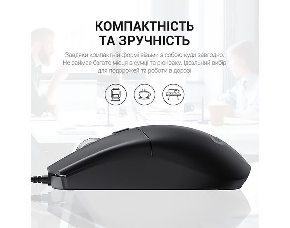 Миша комп'ютерна дротова OfficePro M115 чорна Аврора картинка 8 ціна