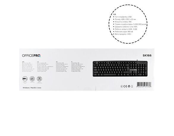Клавіатура дротова мембранна OfficePro SK166 чорна Аврора картинка 12 ціна