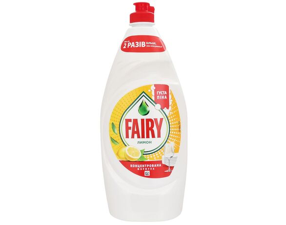 Засіб для миття посуду FAIRY Лимон 900 мл Аврора каталог