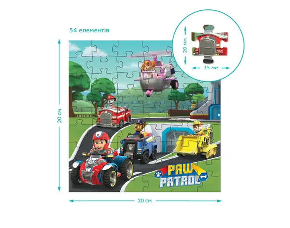 Набір пазлів дитячих картонних 3в1 DoDo Paw Patrol в асортименті картинка 7 в інтернет-магазині Аврора