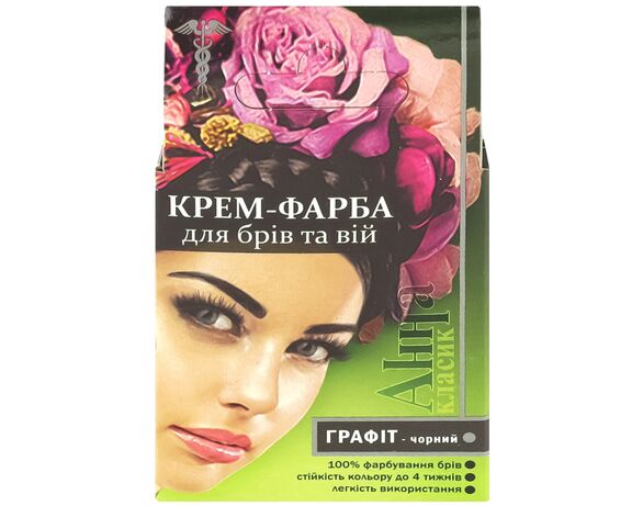 Крем-фарба для брів та вій Анна Графіт картинка 2 в Аврорі