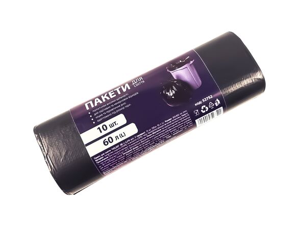 Пакети для сміття HOLDO 60 л, 10 шт/рул. Аврора ціна