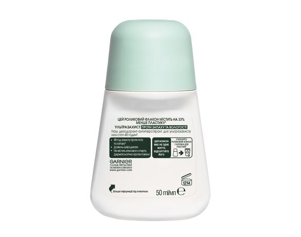 Антиперспірант жіночий GARNIER Mineral Ультразахист кульковий 50 мл Аврора картинка 2 відгуки