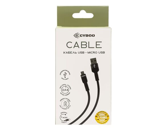 Кабель USB-microUSB Сyboo чорний Аврора дешево