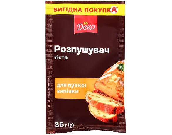 Розпушувач для тіста Деко 35 г Аврора дешево