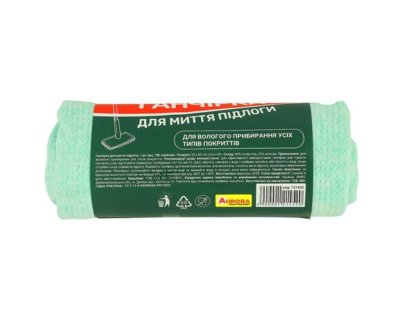 Ганчірка для миття підлоги Optimal 50х60 см 1 шт картинка 2 в Аврорі