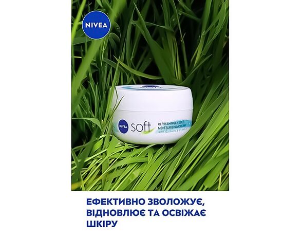 Крем для обличчя, рук, тіла NIVEA Soft Інтенсивне зволоження 200 мл картинка 6 в інтернет-магазині Аврора