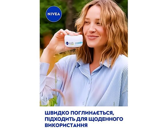 Крем для обличчя, рук, тіла NIVEA Soft Інтенсивне зволоження 200 мл картинка 7 в Аврорі