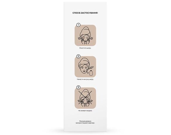 Пілінг для обличчя мигдальний RE.CARE Acid Gentle 30 мл Аврора картинка 5 ціна