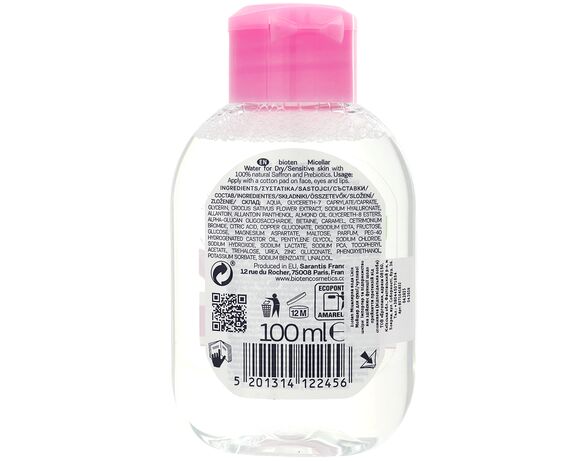 Вода міцелярна для очищення обличчя Bioten Skin Moisture 100 мл Аврора картинка 2 недорого