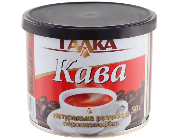 Кава натуральна розчинна порошкоподібна ГАЛКА ж/б 50 г Аврора дешево