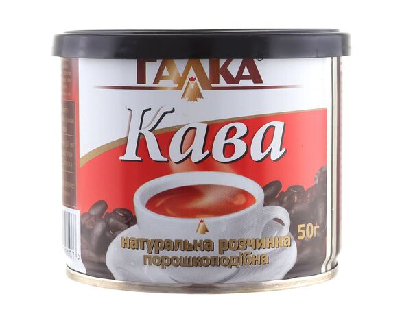 Кава натуральна розчинна порошкоподібна ГАЛКА ж/б 50 г Аврора картинка 2 з доставкою