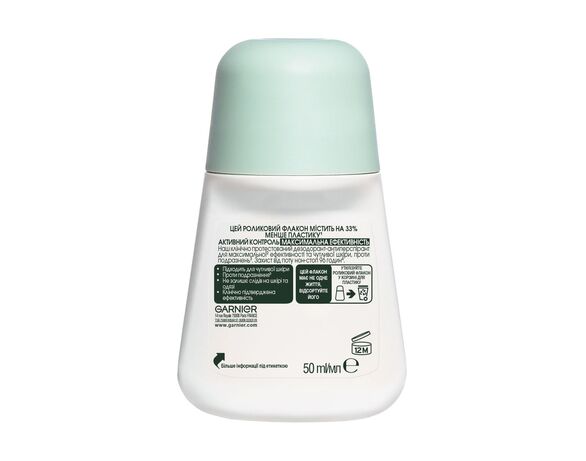 Антиперспірант жіночий GARNIER Mineral Активний контроль+ кульковий 50 мл Аврора картинка 2 ціна