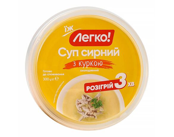 Суп сирний з куркою Легко 300 г Аврора картинка 2 купити