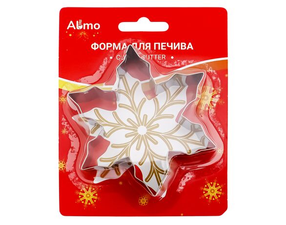 Форма для печива металева Almo Різдвяна мікс Аврора вартість