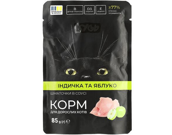 Корм для дорослих котів Кусь з індичкою, яблуком, пауч 85 г Аврора з доставкою
