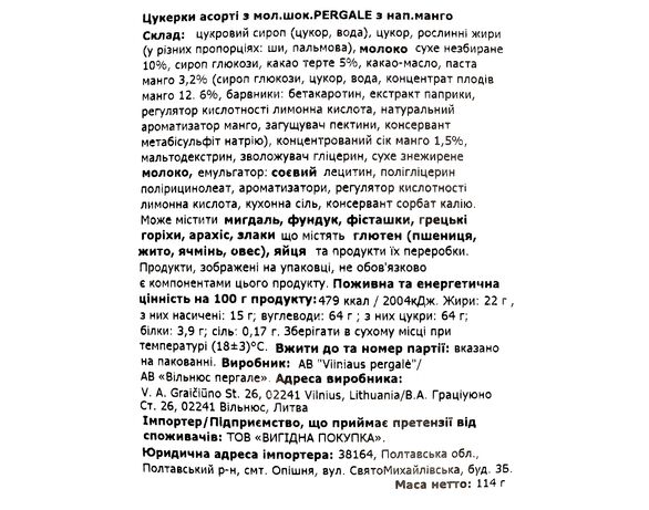 Цукерки асорті з молочним шоколадом PERGALE з напавнювачем манго 114 г картинка 2 в Аврорі