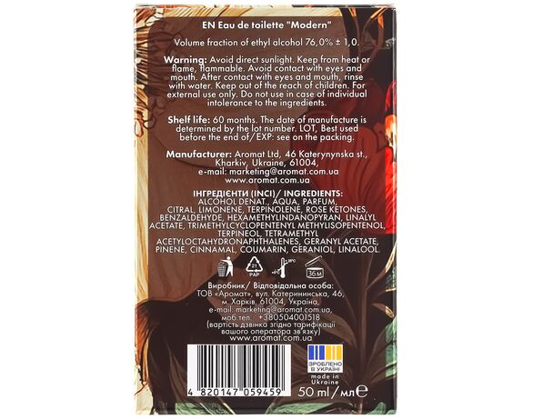 Вода туалетна жіноча Aromat Modern 50 мл Аврора картинка 5 фото