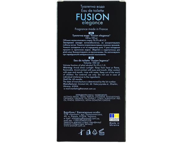 Вода туалетна чоловіча Aromat Fusion elegance 100 мл картинка 5 в інтернет-магазині Аврора