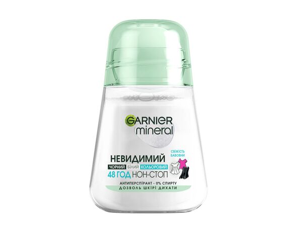 Антиперспірант жіночий GARNIER Mineral Невидимий Свіжість бавовни кульковий 50 мл Аврора ціна