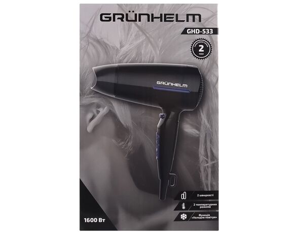 Фен для волосся дорожній GRUNHELM GHD-533 2 швидкості 2 режима чорний 1600 Вт Аврора картинка 6 з доставкою