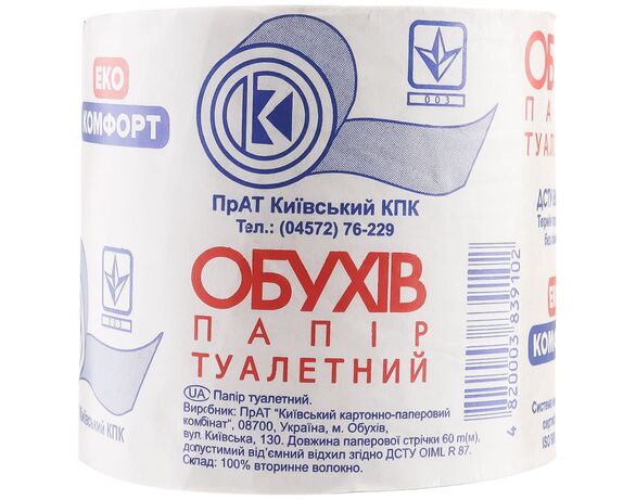 Папір туалетний з макулатури ОБУХІВ Еко комфорт 1 рулон Аврора картинка 2 вартість
