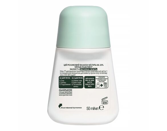 Антиперспірант жіночий GARNIER Mineral Захист 6в1 Весняна свіжість кульковий 50 мл Аврора картинка 2 купити