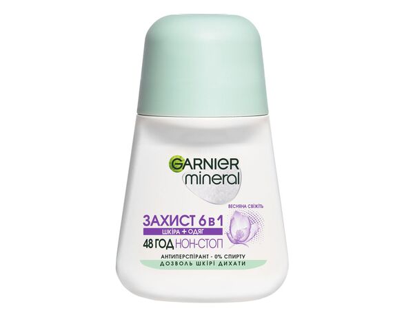 Антиперспірант жіночий GARNIER Mineral Захист 6в1 Весняна свіжість кульковий 50 мл Аврора відгуки