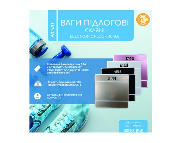 Ваги підлогові електронні скляні квадратні Wiren мікс 26х26 см Аврора картинка 2 недорого