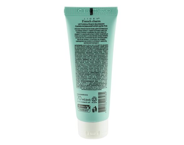 Крем для рук парфумований Liora Vetiver&peach blossom 70 мл Аврора картинка 2 ціна
