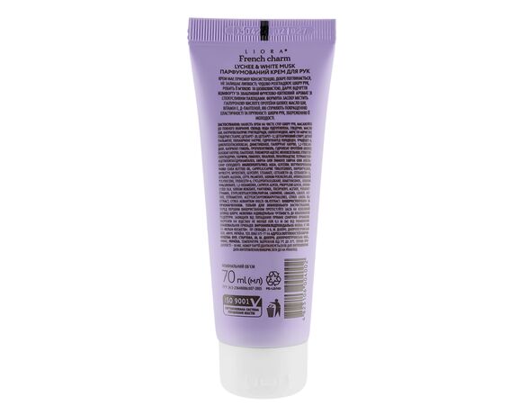 Крем для рук парфумований Liora Lychee&white musk 70 мл Аврора картинка 2 відгуки