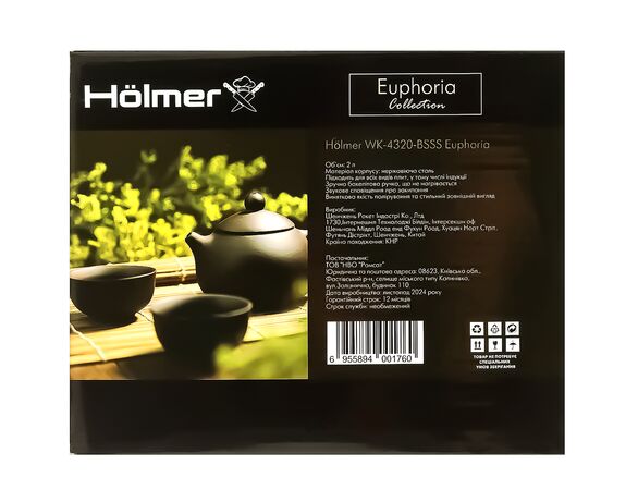 Чайник із нержавіючої сталі Hоlmer WK-4320-BSSS Euphoria 2 л Аврора картинка 6 ціна