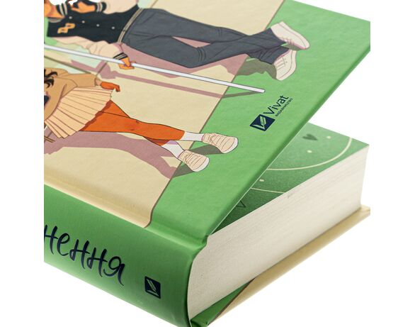 Книга видавництво Vivat Зіткнення Бал Кабра Аврора картинка 4 купити