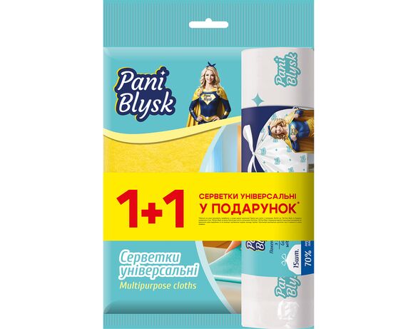 Набір для прибирання Рani Blysk: пакети для сміття 15 шт, серветки 3 шт Аврора з доставкою