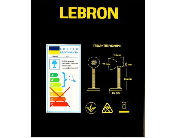 Лампа настільна мережева LEBRON L-TL E27 чорна 40 Вт Аврора картинка 11 відгуки