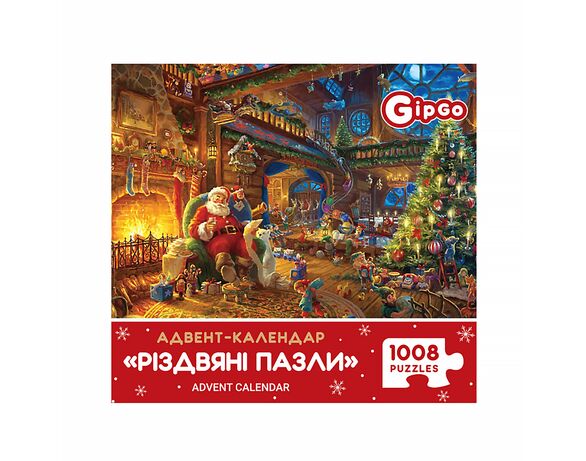 Адвент-календар дитячий GipGo Різдвяні пазли Аврора каталог