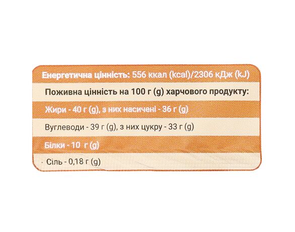 Десерт молочний Fine Eat з арахісом 80 г картинка 3 в інтернет-магазині Аврора