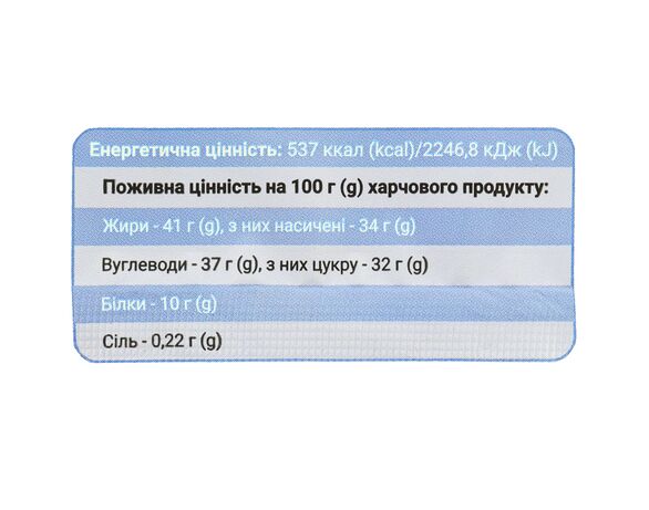 Десерт молочний Fine Eat з кокосом 80 г Аврора картинка 3 з доставкою