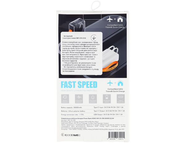 Пристрій зарядний універсальний PowerВank XоKо WK-CK-018 30000 mAh Аврора картинка 8 з доставкою