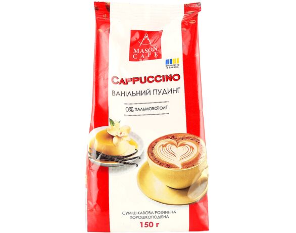 Суміш кавова розчинна Mason Cafe Cappuccino Ванільний пудинг 150 г Аврора купити