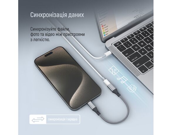 Перехідник для телефону USB-C-Lightning ColorWay CW-AD-CL 17,5 см Аврора картинка 9 купити