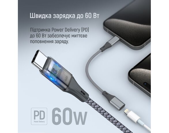 Перехідник для телефону USB-C-Lightning ColorWay CW-AD-CL 17,5 см Аврора картинка 10 фото
