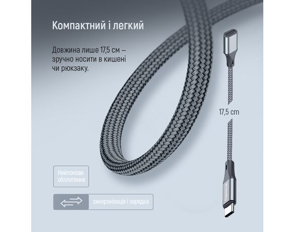 Перехідник для телефону USB-C-Lightning ColorWay CW-AD-CL 17,5 см Аврора картинка 11 вартість
