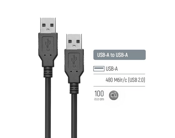 Кабель живлення USB-А-USB-А ColorWay CW-CBUU071-BK чорний 1 м Аврора картинка 5 вартість