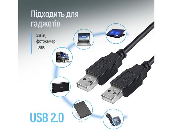 Кабель живлення USB-А-USB-А ColorWay CW-CBUU071-BK чорний 1 м Аврора картинка 7 вартість
